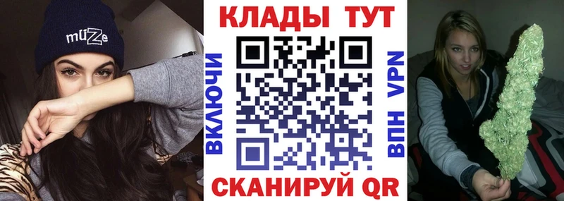 Купить АМФЕТАМИН  Галлюциногенные грибы  ГАШИШ  Меф  Марихуана  Alpha PVP  Cocaine  Верхоянск
