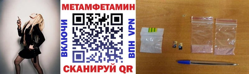 Купить где  Верхоянск  Амфетамин VHQ 