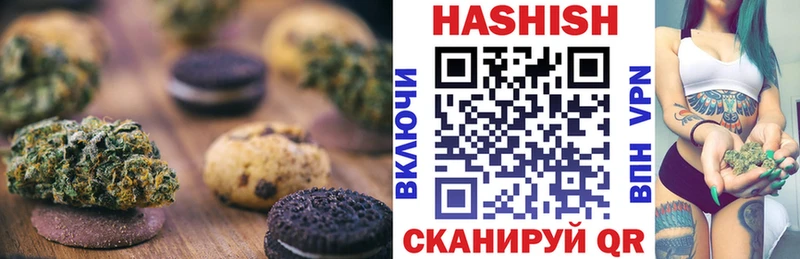 Купить где  Верхоянск  Canna-Cookies конопля 