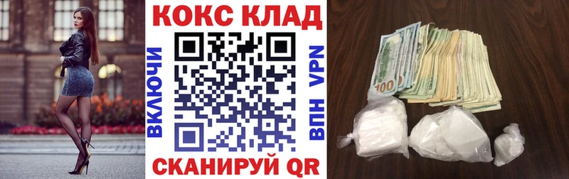 Купить закладки  Верхоянск  Кокаин 97% 