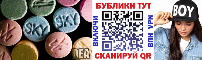 Купить закладки  Верхоянск  ЭКСТАЗИ VHQ 