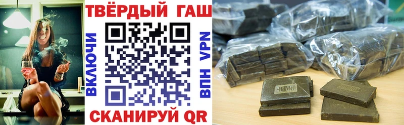 Купить  Верхоянск  Гашиш ice o lator 