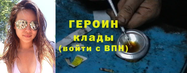 МДМА Заволжье