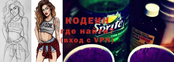 МДМА Заволжье