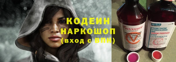 кокаин перу Заволжск