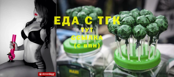 МДМА Заволжье