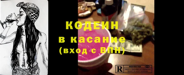 кокаин перу Заволжск