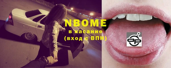 крисы Заводоуковск