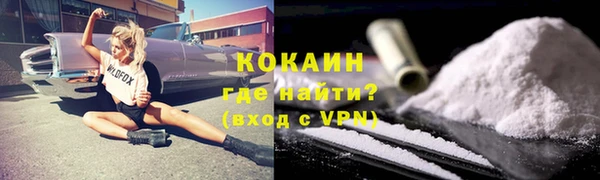 МДМА Заволжье