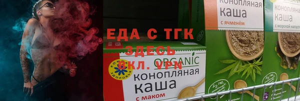 крисы Заводоуковск