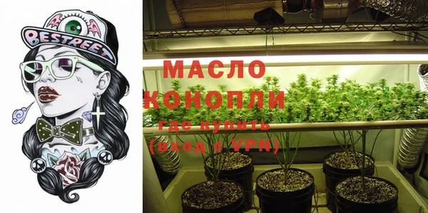 МДМА Заволжье