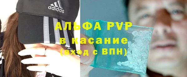 крисы Заводоуковск