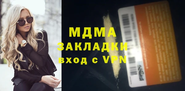 кокаин перу Заволжск
