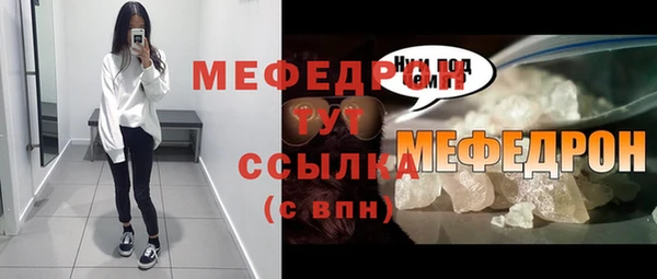 МДМА Заволжье