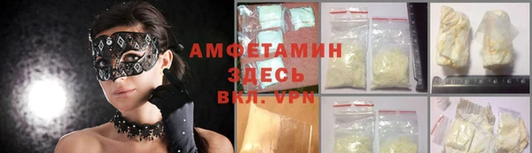 МДМА Заволжье