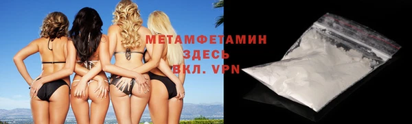 кокаин перу Заволжск