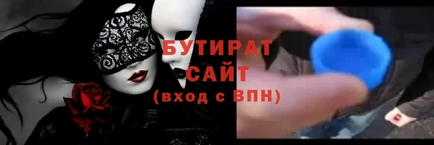 МДМА Заволжье