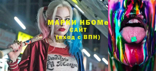 кокаин перу Заволжск