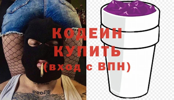 кокаин перу Заволжск