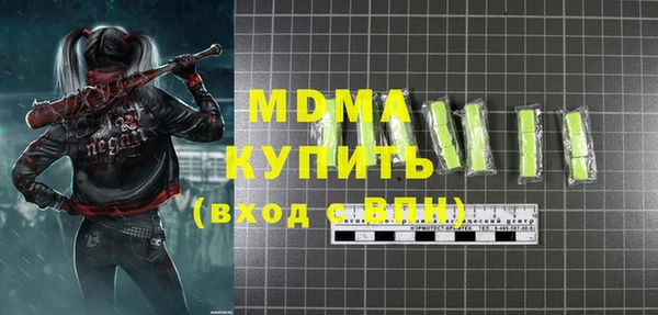 кокаин перу Заволжск