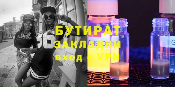 крисы Заводоуковск