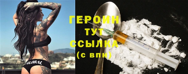 МДМА Заволжье