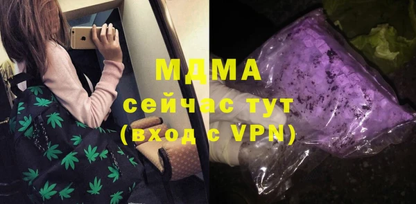 МДМА Заволжье