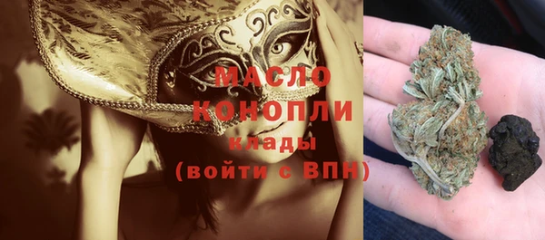 МДМА Заволжье