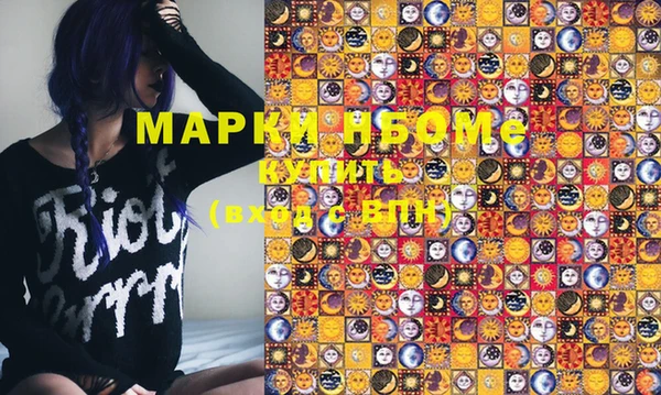 МДМА Заволжье