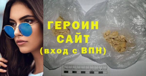 кокаин перу Заволжск