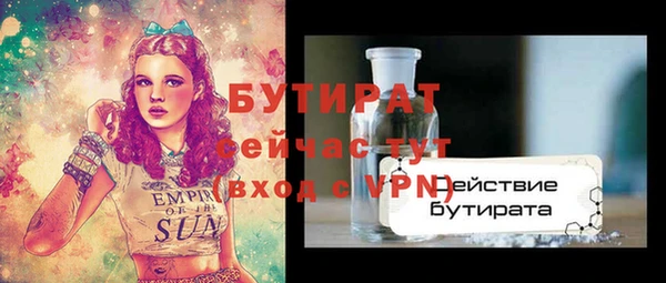 МДМА Заволжье