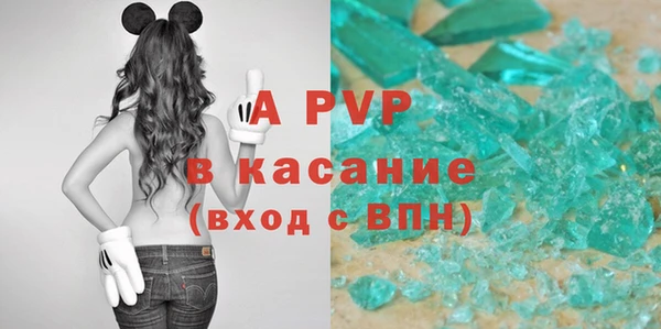 МДМА Заволжье