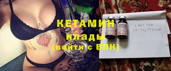МДМА Заволжье