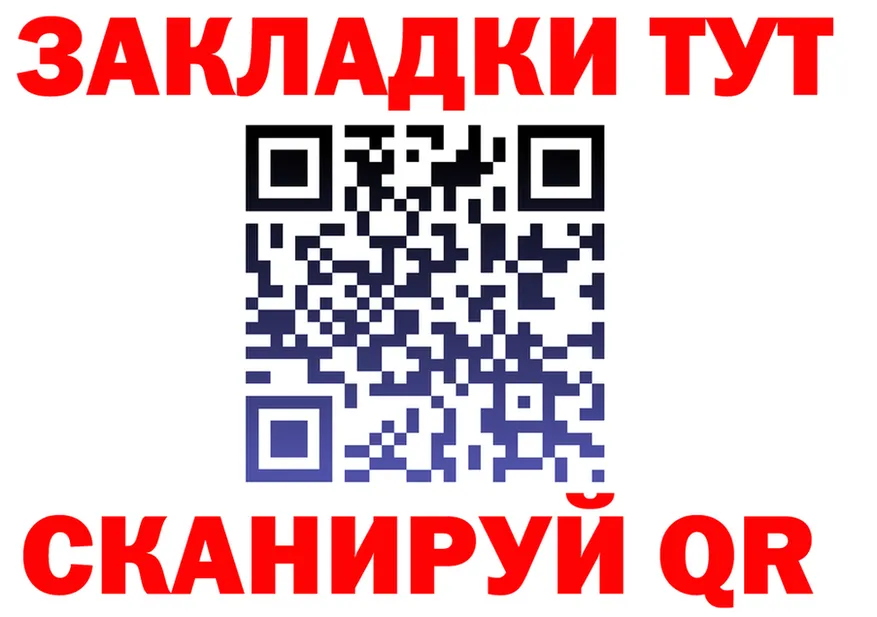 БУТИРАТ оксана ONION площадка hydra Верхоянск