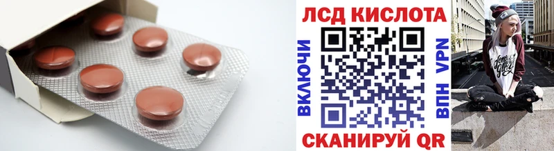 Купить  Верхоянск  ЛСД экстази ecstasy 