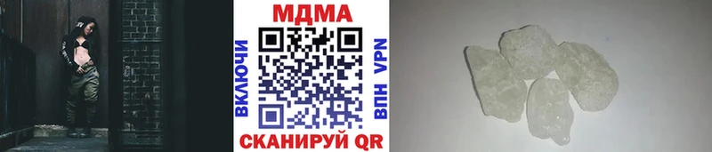 МДМА молли  Купить где  Верхоянск 