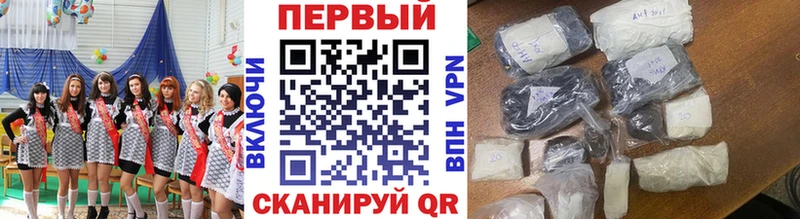 Купить  Верхоянск  Метамфетамин винт 