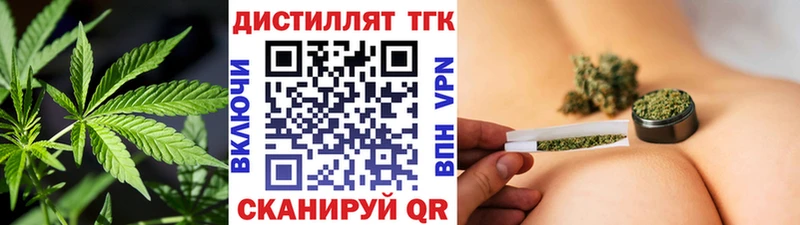 Дистиллят ТГК гашишное масло  Купить закладки  Верхоянск 