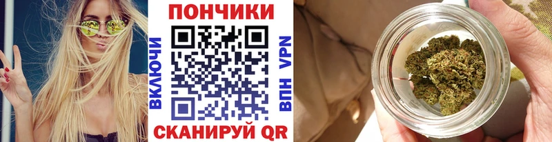 Шишки марихуана план  Купить где  Верхоянск 
